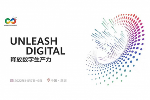 构筑数字底座、释放数字生产力，星空xingkong数码参与2022华为全联接大会