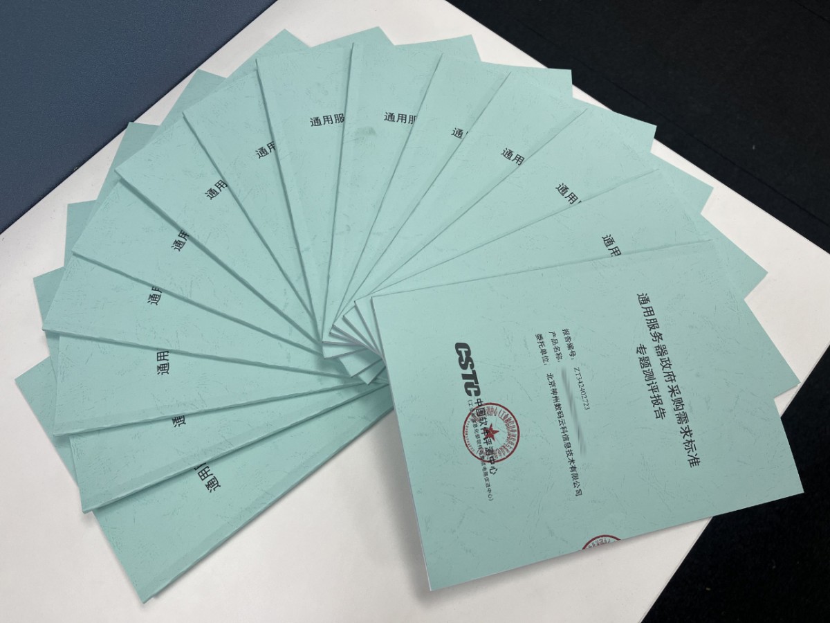 1708331086315392.jpg 微信图片_20240219161423_01.jpg