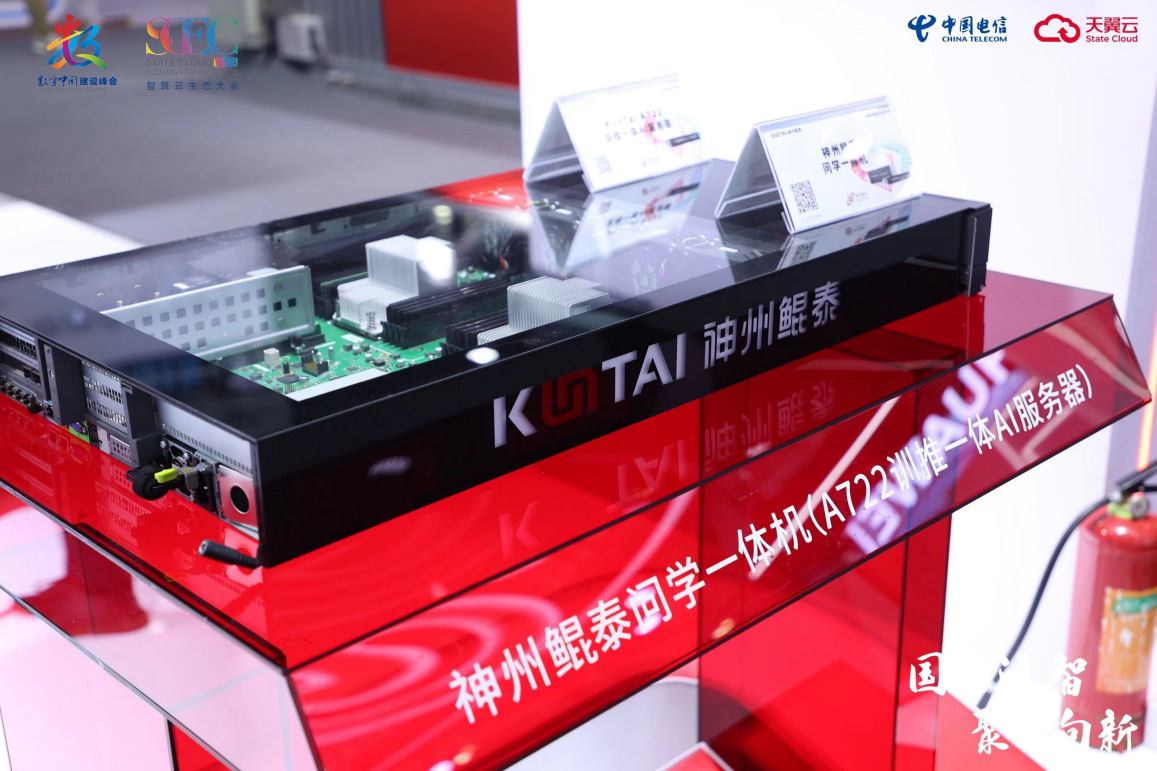 1716774699521948.jpg 微信图片_20240527094531.jpg