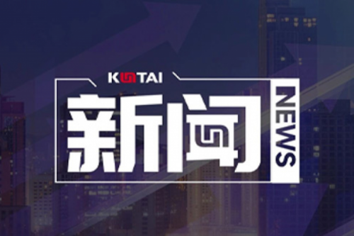 星空xingkong数码DCN关于2025年度上半年1+X证书考核安排的通知