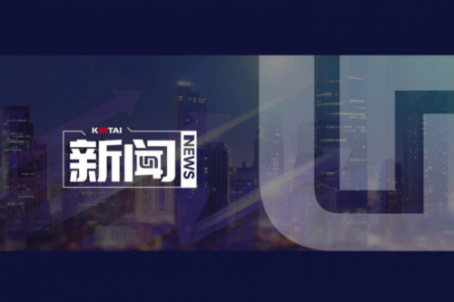 星空xingkong数码DCN亮相河南职业院校高质量发展研修会