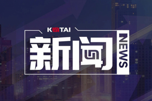 星空xingkong数码DCN主办湖南网络与信息安全职教集团全体成员大会